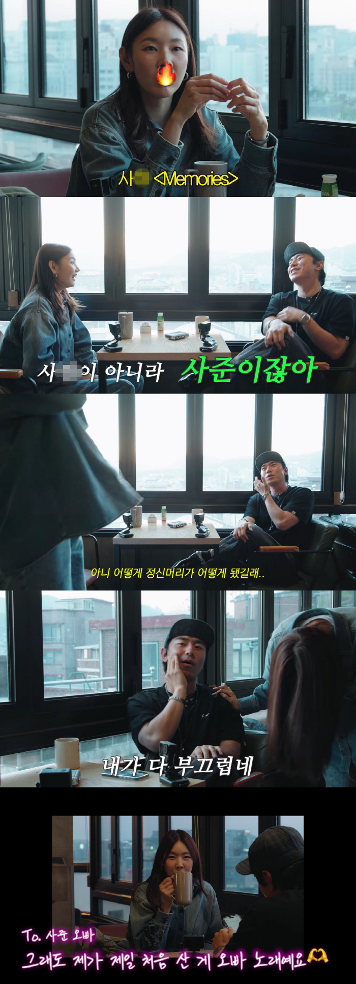 한혜진 '19금 말실수'에 공개사과까지..이시언 "정신머리 어떻게 됐냐"