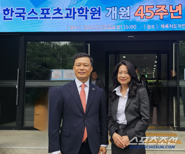 "K-스포츠과학의 중심" 한국스포츠과학원,'과거-현재-미래 공존' 훈훈한 45주년 기념식