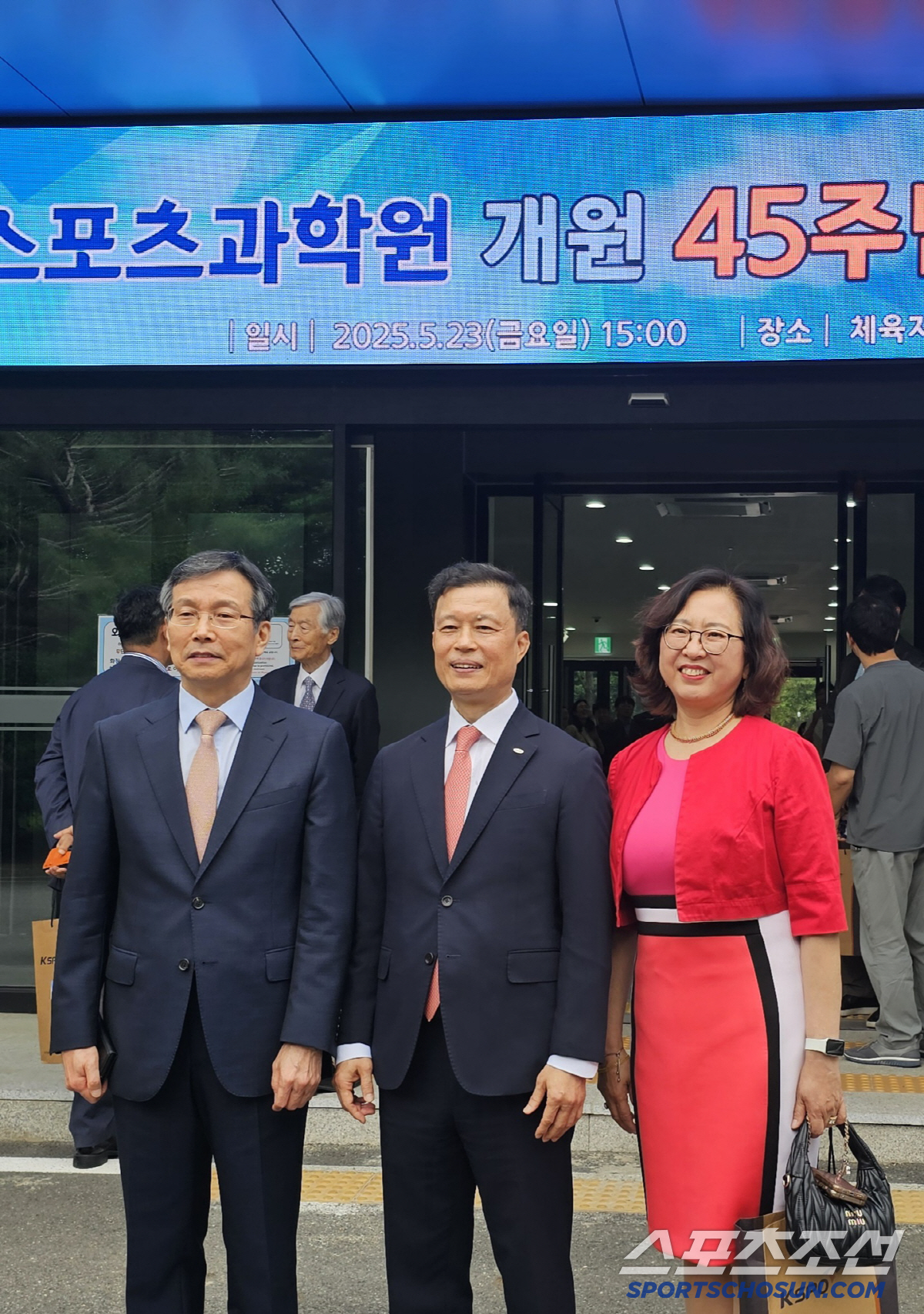 "K-스포츠과학의 중심" 한국스포츠과학원,'과거-현재-미래 공존' 훈훈한…