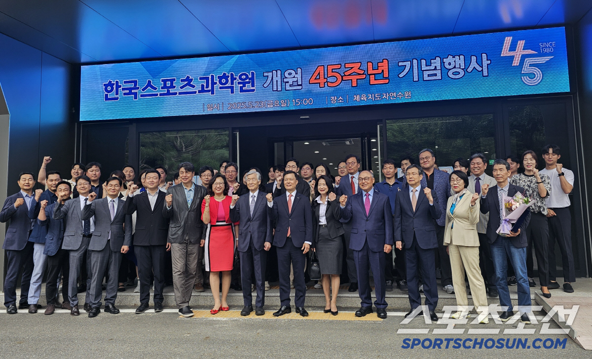 "K-스포츠과학의 중심" 한국스포츠과학원,'과거-현재-미래 공존' 훈훈한…