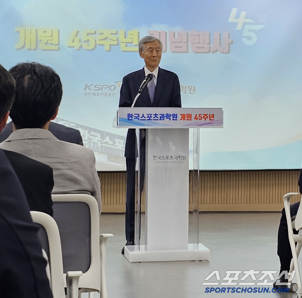 "K-스포츠과학의 중심" 한국스포츠과학원,'과거-현재-미래 공존' 훈훈한…
