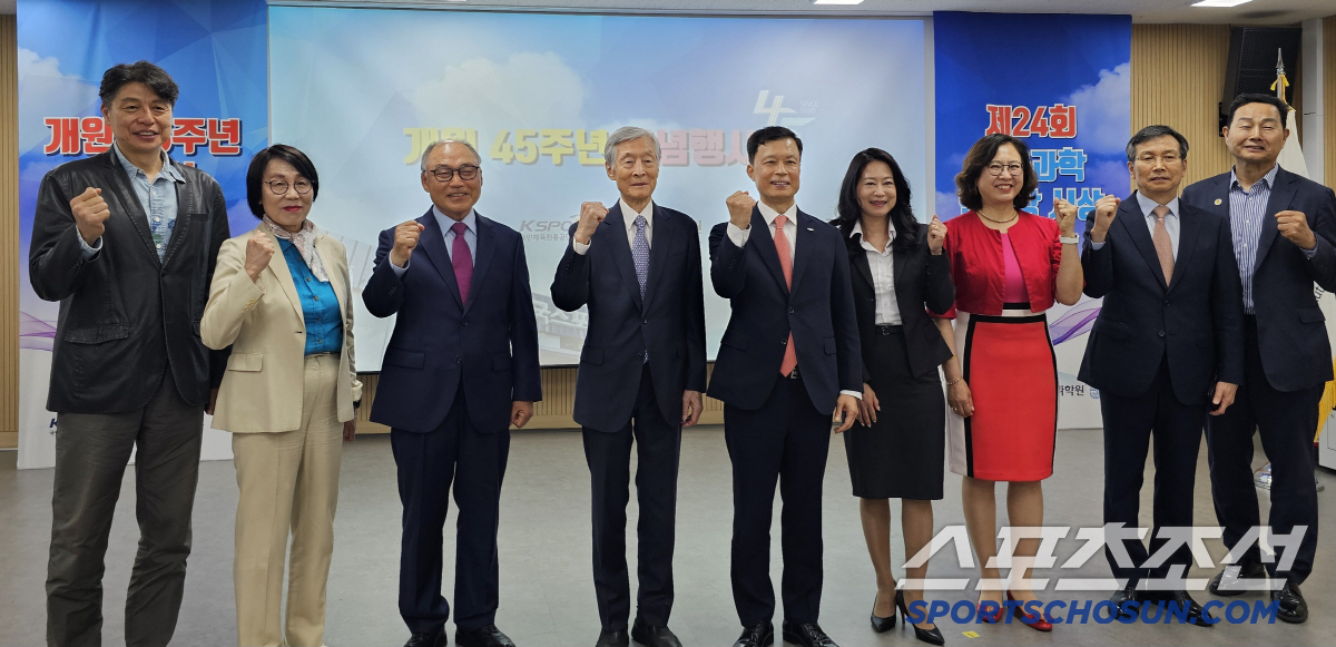 "K-스포츠과학의 중심" 한국스포츠과학원,'과거-현재-미래 공존' 훈훈한…