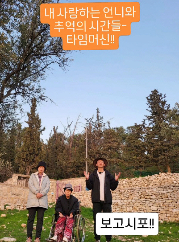 조혜련, '건강 이상으로 활동 중단' 박미선에 울컥 