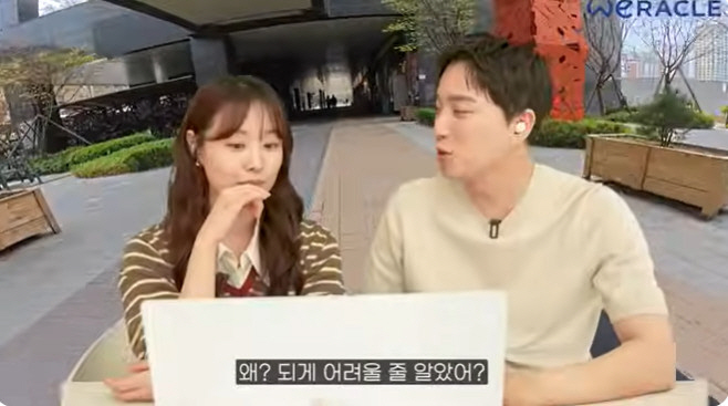 송지은, 휠체어 타고 출근하는 ♥박위에 눈물 