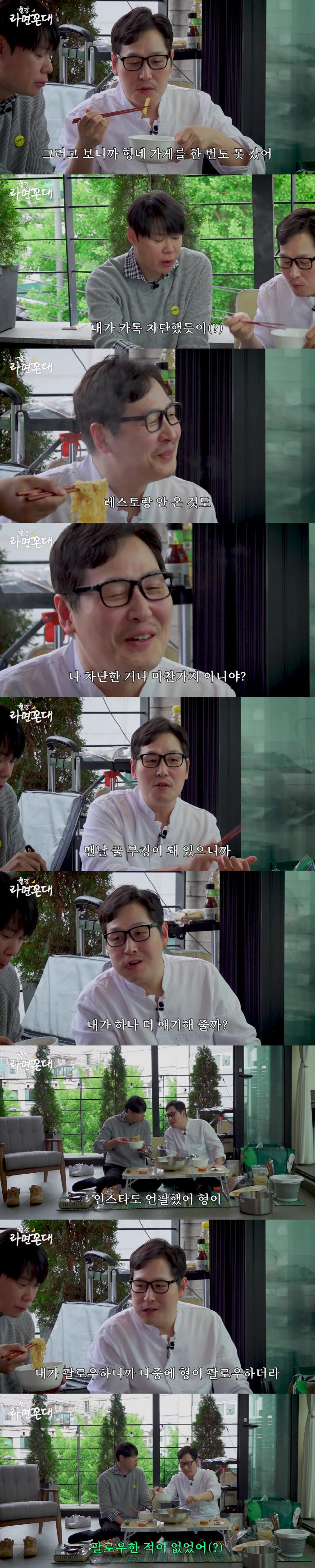 김풍, 카톡 차단한 최현석에 서운 "'1' 안 사라져, SNS 팔로우도 …