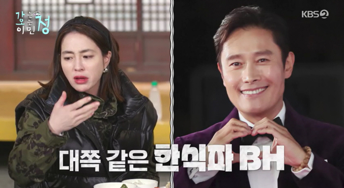이민정, ♥이병헌 내조에 진심 