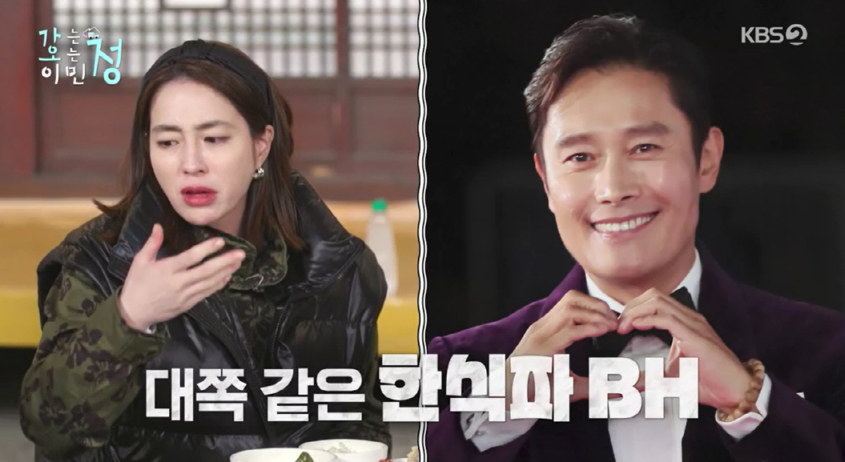 이민정, ♥이병헌 내조에 진심 "난 양식파인데, 남편 입맛 맞춰 한식 요…
