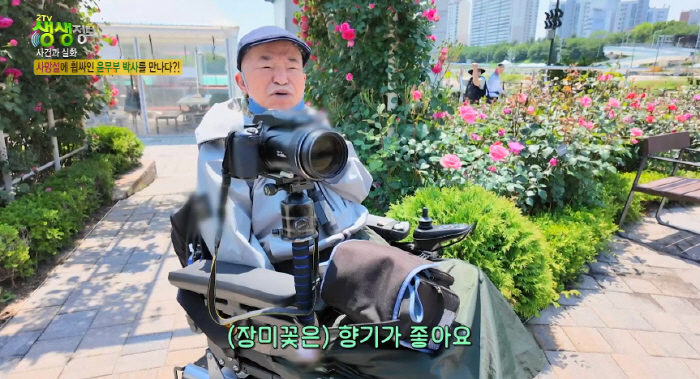 '새 박사' 윤무부, 뇌경색 후 전동 휠체어 생활 