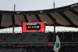 K리그1 2년 연속 91경기 만에 100만 관중 돌파