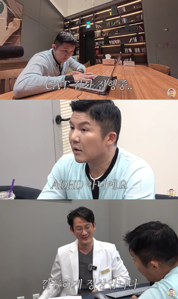 조세호, 촬영 중에도 ♥174cm 아내 생각.."와이프 뭐하고 있나 궁금…