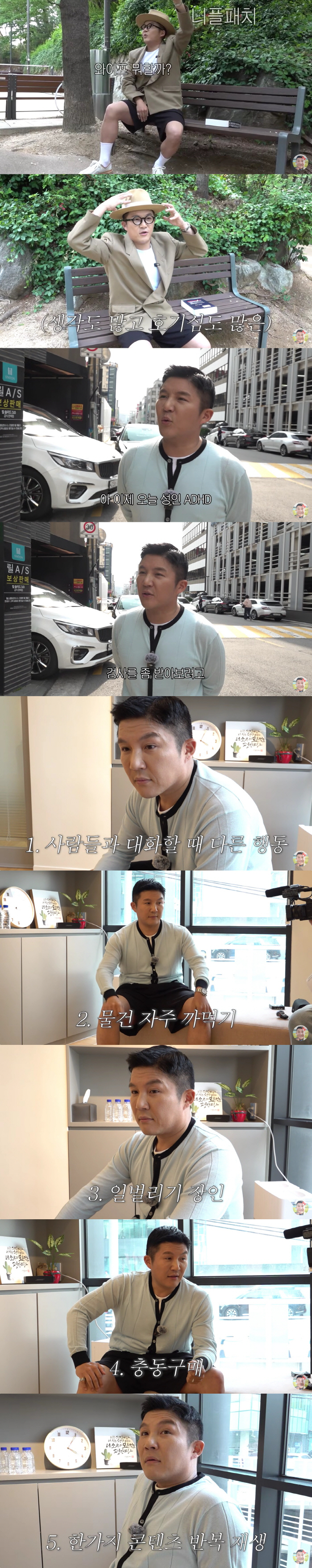 조세호, 촬영 중에도 ♥174cm 아내 생각.."와이프 뭐하고 있나 궁금…