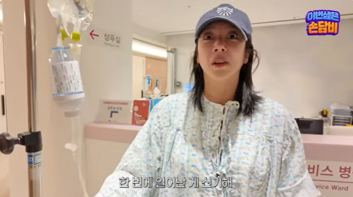 손담비, 출산 하루만 벌떡 일어난 회복력 