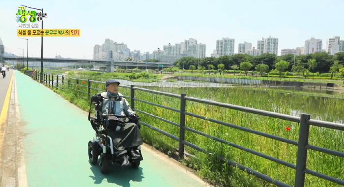 '새 박사' 윤무부 근황, 전동휠체어 의지..