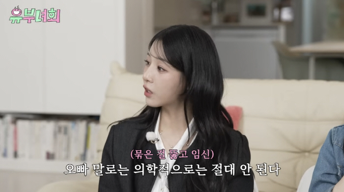 '돌싱' 22기 옥순♥경수, 재혼했지만 자녀 못 가진다 "의학적으로 불가…