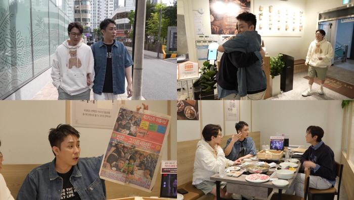 고지용·장수원, 10년만에 만나 자녀 자랑 