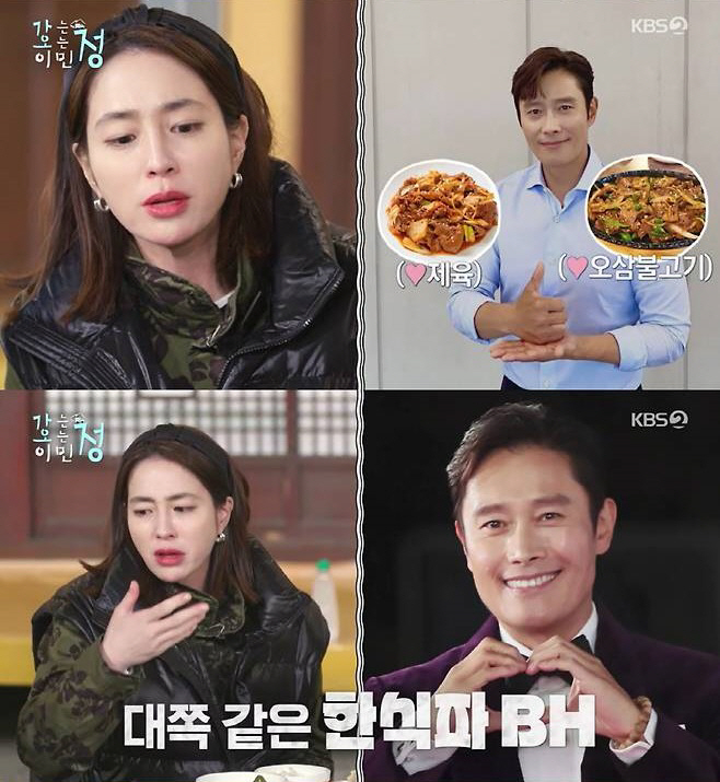 '가오정' PD "'이민정♥'이병헌, 재능기부 감사해…기회 되면 꼭 모시…