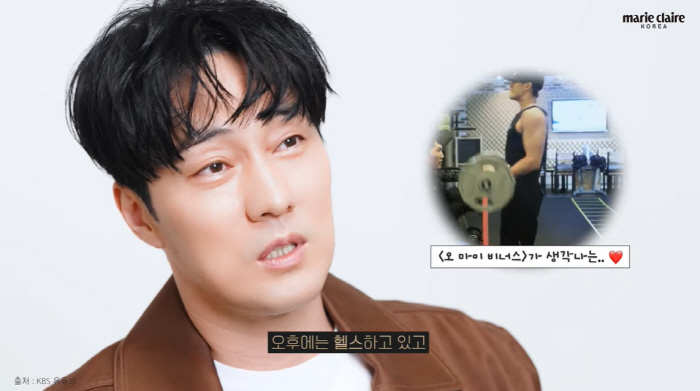 48세 소지섭, 입금 후 외모·피지컬 열일..조은정♥도 놀랄 자기관리