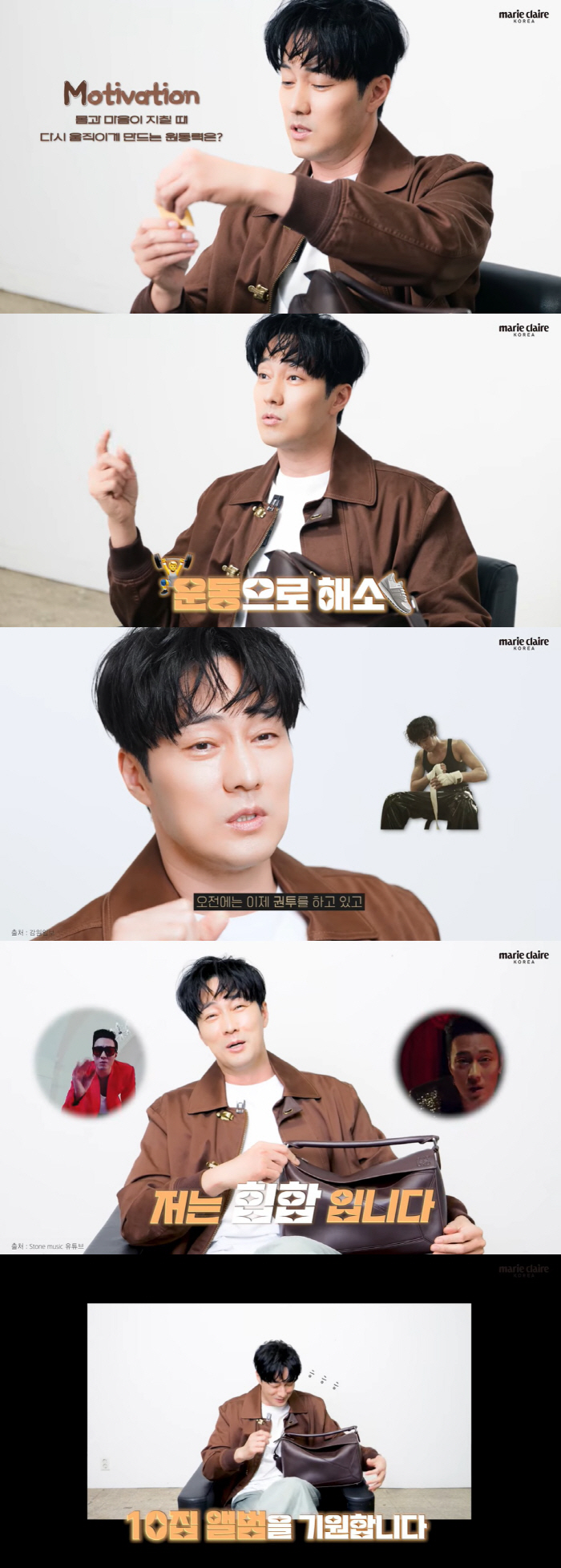 48세 소지섭, 입금 후 외모·피지컬 열일..조은정♥도 놀랄 자기관리