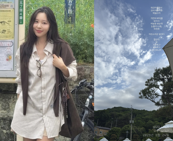 이솔이, ♥박성광과 데이트 중 갑자기 '눈물' 왜?...