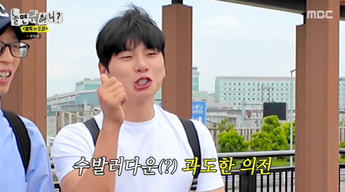 유재석, 또 미담...비행기서 펼쳐진 사인회에 이이경 "다 해드렸다" (…