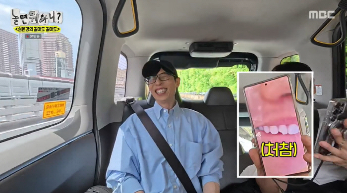이이경, 중고 사기 피해 고백 "집 비번 알려줬다가 싹 다 가져가고 잠적…