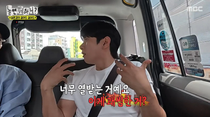 이이경, 중고 사기 피해 고백 "집 비번 알려줬다가 싹 다 가져가고 잠적…