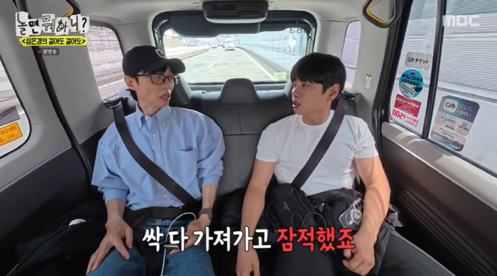 이이경, 중고 사기 피해 고백 "집 비번 알려줬다가 싹 다 가져가고 잠적…