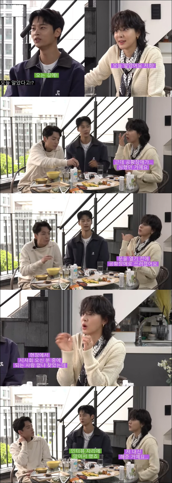 설인아, 심각한 공황장애 고백 "인터뷰 직전 쓰러져" ('청계산댕이레코즈…