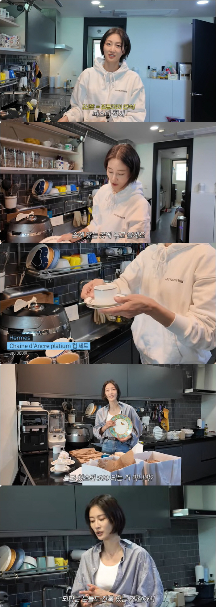 이현이, H사 명품도 포기…100만 원 넘는 그릇 과감히 처분 "단종돼서…