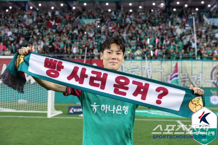 "주민규 한달만에 PK부활포" 대전,'최하위'대구 2대1꺾고 하루만에 선…