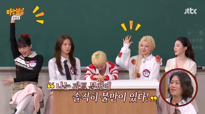 아이들 소연·민니, 싸움 목격담 속출..."불만 있어서 메시지 보낸 것"…
