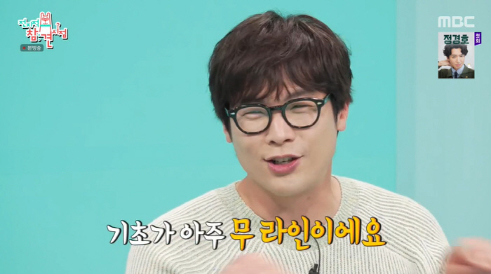 전현무, 최다니엘 '유재석 라인' 탑승에 "배은망덕..호랑이 새끼 키워"…
