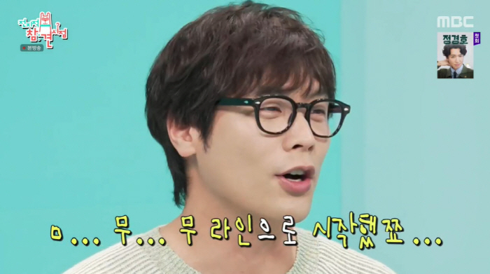 전현무, 최다니엘 '유재석 라인' 탑승에 "배은망덕..호랑이 새끼 키워"…