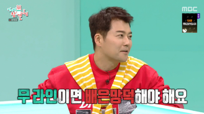 전현무, 최다니엘 '유재석 라인' 탑승에 "배은망덕..호랑이 새끼 키워"…