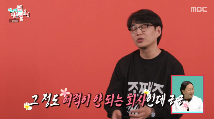 GD 꺾은 조째즈 누구? "40세 괴물 신인...사재기? 그 정도 여력 …