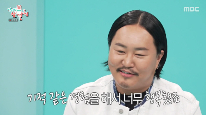 GD 꺾은 조째즈 누구? "40세 괴물 신인...사재기? 그 정도 여력 …