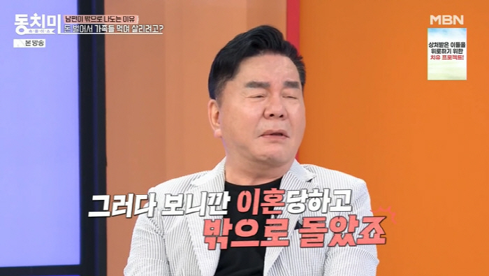 심형래 
