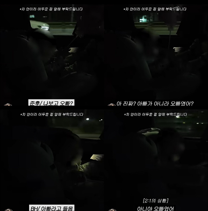 이민정, ♥이병헌·준후가 더 좋다는 서이에 서운 "내가 널 낳고 키웠는데…