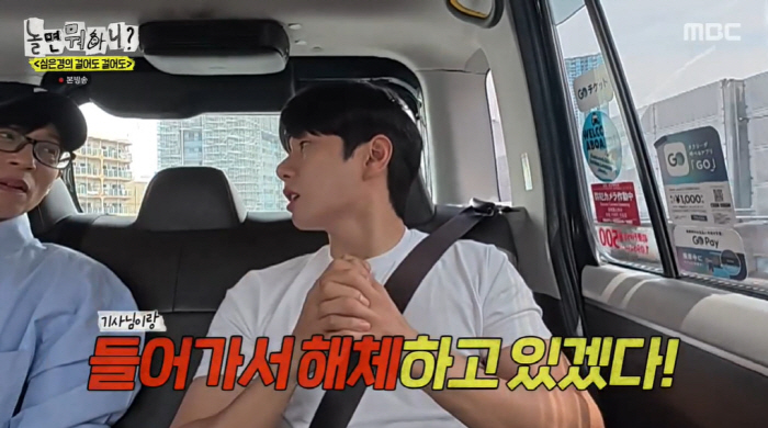 이이경, 중고사기로 비번 노출 후 싹 털렸다..."스트레스로 이 부러져"…
