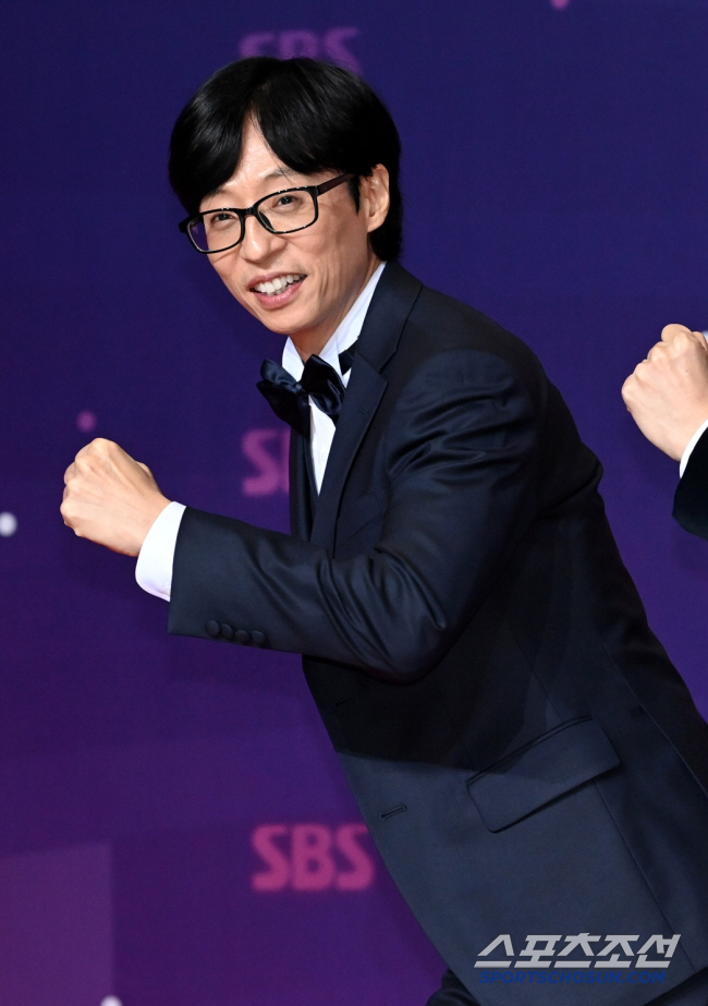 유재석 