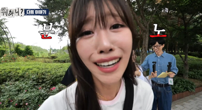 주저 앉아 오열 박진주·분노 이미주, '놀뭐' 막촬 중 무슨 일이?...…