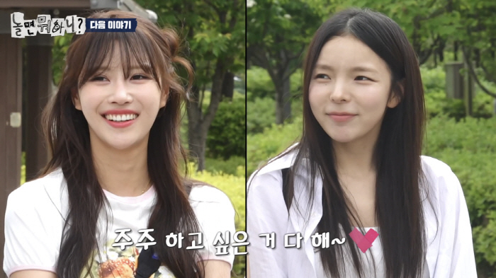 주저 앉아 오열 박진주·분노 이미주, '놀뭐' 막촬 중 무슨 일이?...…