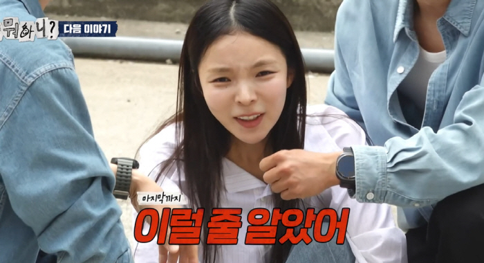 주저 앉아 오열 박진주·분노 이미주, '놀뭐' 막촬 중 무슨 일이?...…