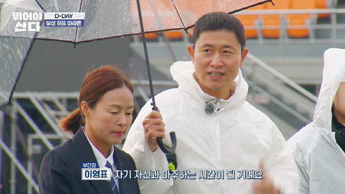 '최민환과 이혼' 율희, 눈물흘리며 '악으로 깡으로'..결승선 통과 "아…