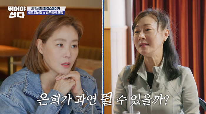 '최민환과 이혼' 율희, 눈물흘리며 '악으로 깡으로'..결승선 통과 "아…