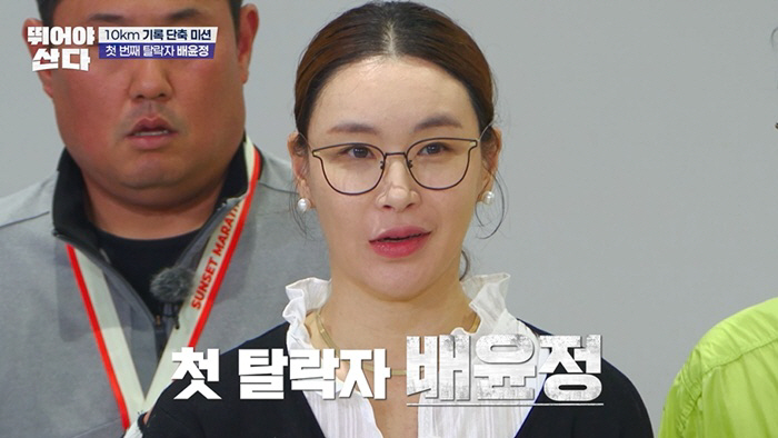 '최민환과 이혼' 율희, 눈물흘리며 '악으로 깡으로'..결승선 통과 "아…