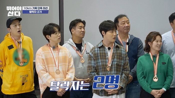 '최민환과 이혼' 율희, 눈물흘리며 '악으로 깡으로'..결승선 통과 "아…