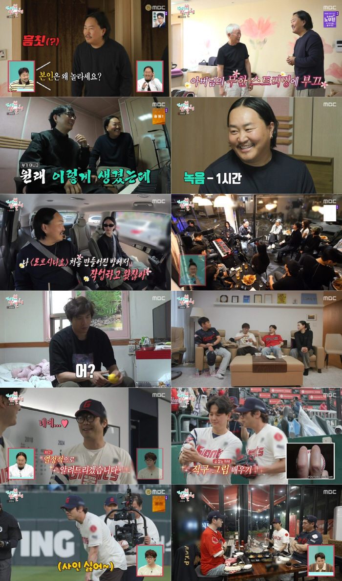 '모르시나요' 차트 점령 조째즈, 미모의 스타일리스트 아내 최초 공개(전…