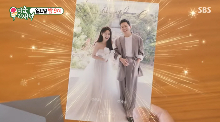 김준호♥김지민 청첩장 최초 공개 