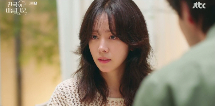 한지민, 김혜자가 잃은 '아픈 기억'이었다..류덕환 용서에 결국 소멸(천국보다)